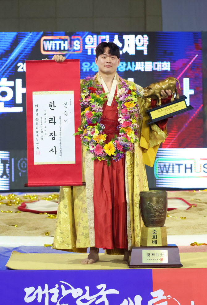 한라장사 등극한 박민교