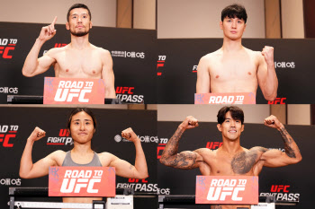 로드 투 UFC 시즌3' 한국인 파이터 4인방, 무난히 계체 통과