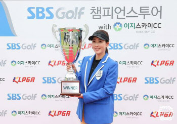 홍진주, KLPGA 챔피언스투어에서 통산 3승 달성