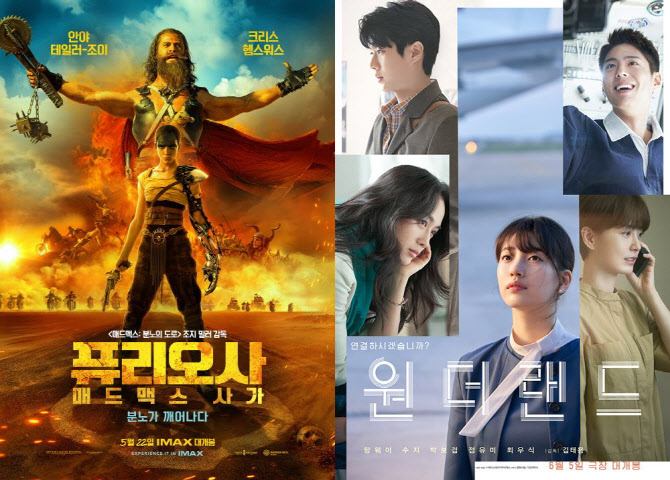 '퓨리오사' 2.8만→'설계자' 1.8만명 극장 초토화…'원더랜드' 불씨 살릴까