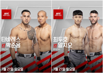 ‘박준용·최두호·최승우·이정영’ 동반 출격... 7월 UFC서 동반 승리 도전