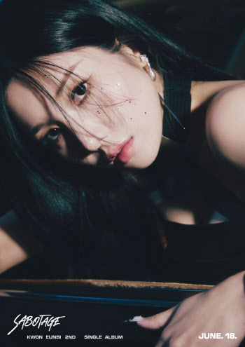 '워터밤 여신' 권은비가 온다… 압도적 치명 섹시