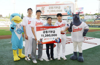 '인천 연고' SSG랜더스-대한항공 점보스, 공동 기부금 전달