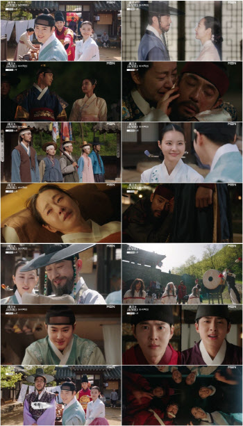 '세자가 사라졌다' 수호·홍예지, 행복한 결혼생활…최고 시청률로 종영