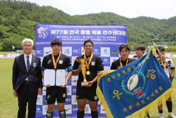 서울사대부중-배재고, 전국종별럭비선수권 최종 우승