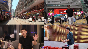 '살림남' 이태곤, 홍콩 여행…제작진에 사비로 단체티·식사 쐈다