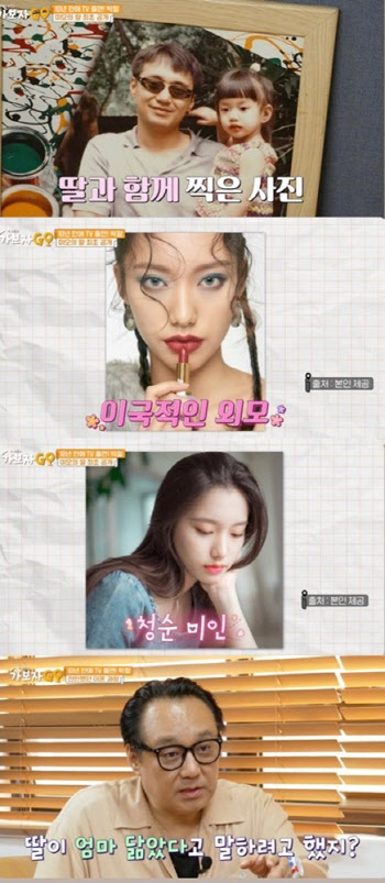 박철, 전 부인 옥소리 똑닮은 딸 공개 "모델 활동만 허락"