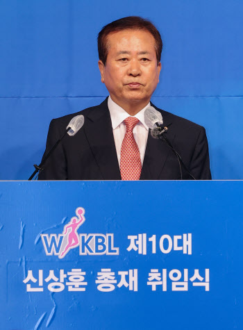 신상훈 WKBL 총재 공식 취임 "경쟁력 있는 리그 만들겠다"