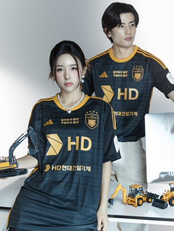 울산 HD, HD현대건설기계와 함께 흑호랑이 유니폼 발표