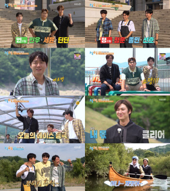 '1박 2일' 굿바이 연정훈·나인우, 마지막 촬영에도 대활약