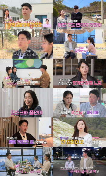 '나는 솔로' 21기 영철, 순자에 직진하는가 싶더니 "현숙 알아보고파"