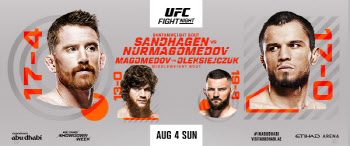 17승 무패의 ‘하빕 사촌동생’, UFC 2위 샌드헤이건과 격돌…이기면 타이틀샷