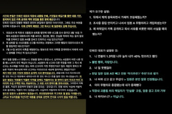 "너 하이브니? 아닙니다"… 민희진·어도어 퇴사자 공방 점입가경