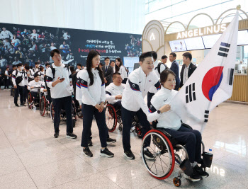 ‘이젠 우리 차례’ 패럴림픽 선수단, 프랑스 파리로 출국