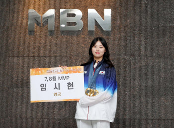 ‘파리올림픽金' 임시현·반효진·김유진, MBN 여성스포츠대상 7·8월 MVP