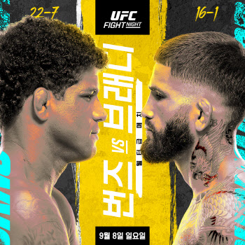 "주짓수 챔피언을 주짓수로 꺾겠다"...UFC 브래디 도전에 번즈 맞불