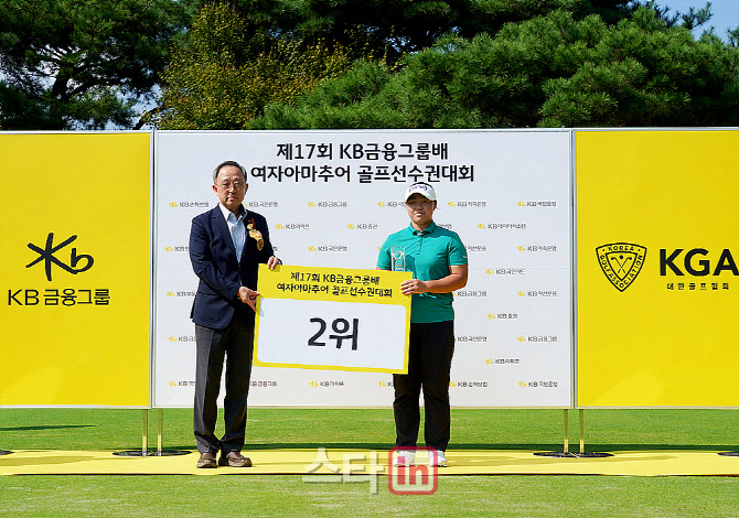 [포토] 2위 차지한 남시은