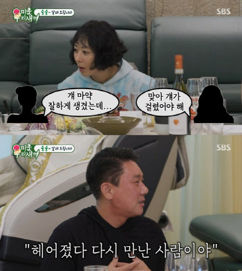 '돌싱' 이상민, 열애하나 "10년 전 헤어진 여친 다시 만나…썸 직전"