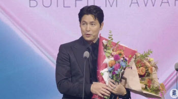 '서울의 봄' 정우성 부일영화상 男주연상…"황정민 형, 나 상받았어요!"[BIFF]