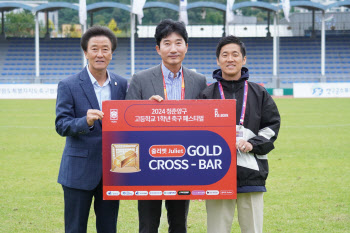 청춘양구 페스티벌, 나흘간 열전 마무리... 용인시축구센터 U-18 전승