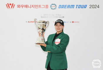 황민정, ‘홀인원’으로 통산 2번째 KLPGA 드림투어 우승