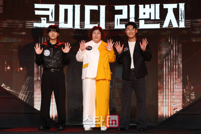 [포토]이용진-신기루-신규진, 우리 호흡 기대해주세요