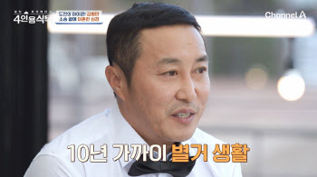 김병만 이혼 심경…"전처와 10년 별거, 아이 갖고 싶었다"