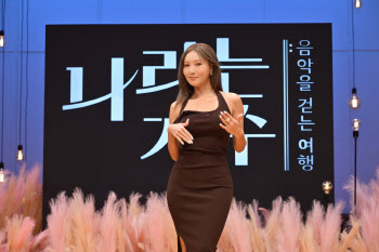 화사 "방송서 이렇게까지 운 적 없어, 좋은 극기훈련"