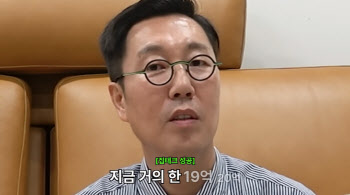 김영철 "6억에 매입한 청담동 아파트, 현재 시세 20억"