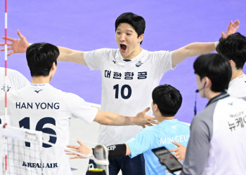 '토종만으로도 강하다' 대한항공, KB손해보험에 풀세트 역전승