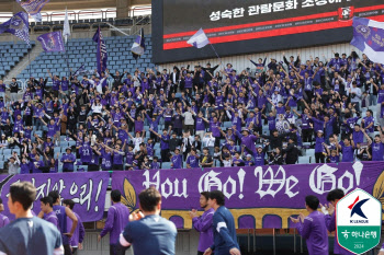 ‘우승·승격’ FC안양, 9일 홈 경기 후 시내 퍼레이드