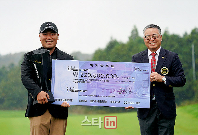 [포토] 이대한 '김원섭 한국프로골프협회 회장로부터 우승상금 2억 2천만원을'