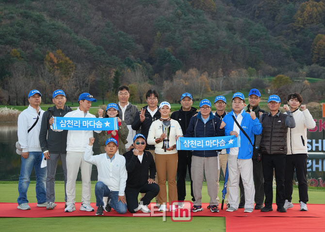 [포토]마다솜,삼천리 팬들과 함께