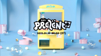 제로베이스원, 내년 1월 日 EP 1집 '프레젠트' 발매