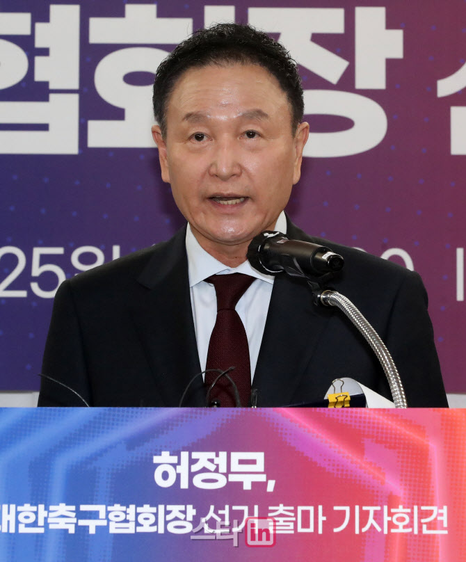 [포토]허정무 대한축구협회장 선거 출마, 축구 위해 모든 걸 바치겠다