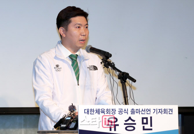 [포토]대한체육회장 도전하는 유승민, "폭 넓은 소통 투명하고 공정한 과정"