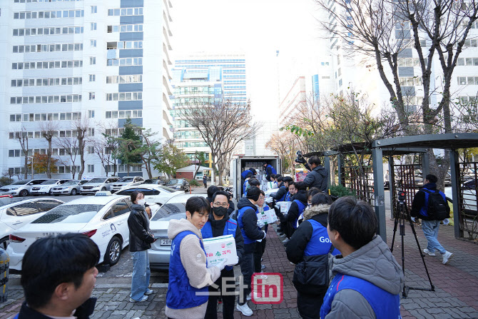 [포토]골프존,한마음 한뜻으로 봉사 준비