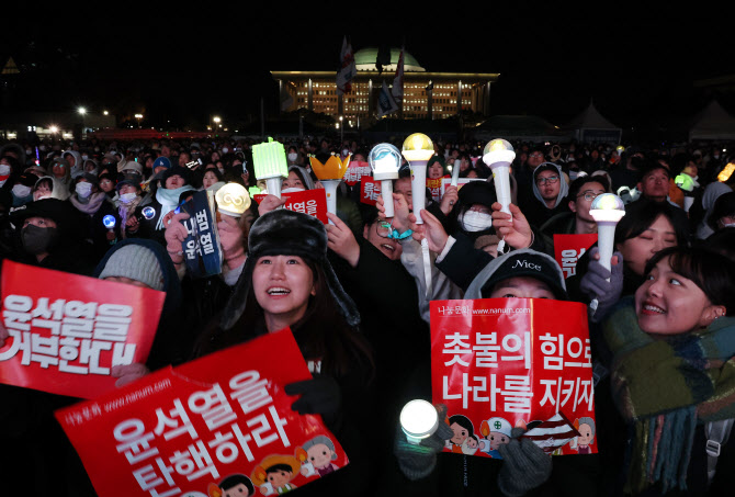 민중가요 대신 로제 '아파트'… 촛불 대신 '아이돌 응원봉'