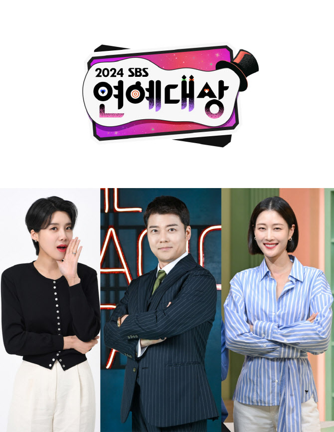 전현무X장도연X이현이, 2024 SBS 연예대상 MC…31일 개최