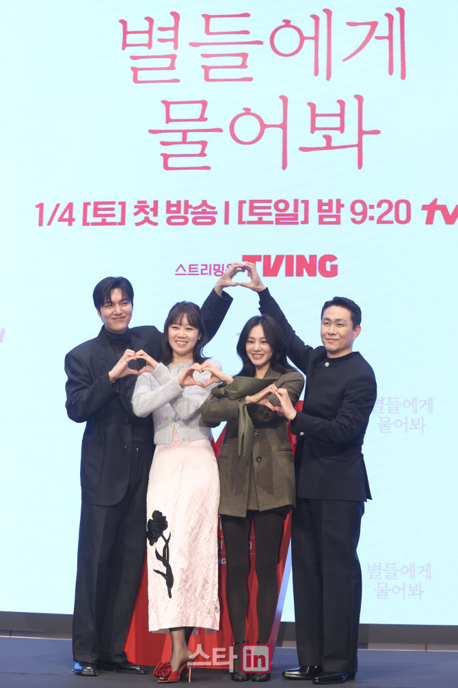 [포토] tvN 새 토일드라마 '별들에게 물어봐'