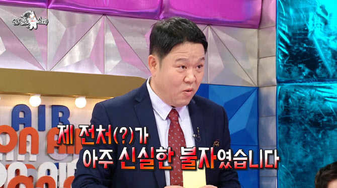 '라스' 김구라, 전처 17억 빚 갚았는데…"내 계좌로 자동이체"