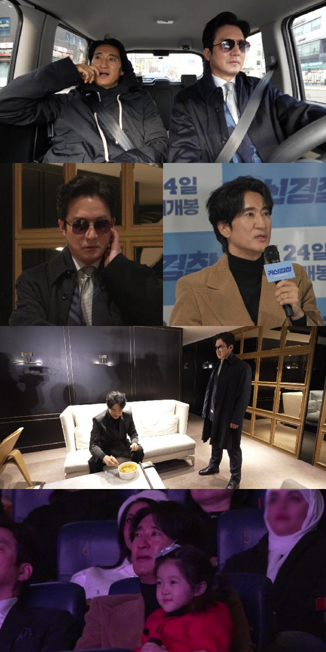 '전참시' 신현준, 故김수미 생각에 오열…정준호도 '뭉클'