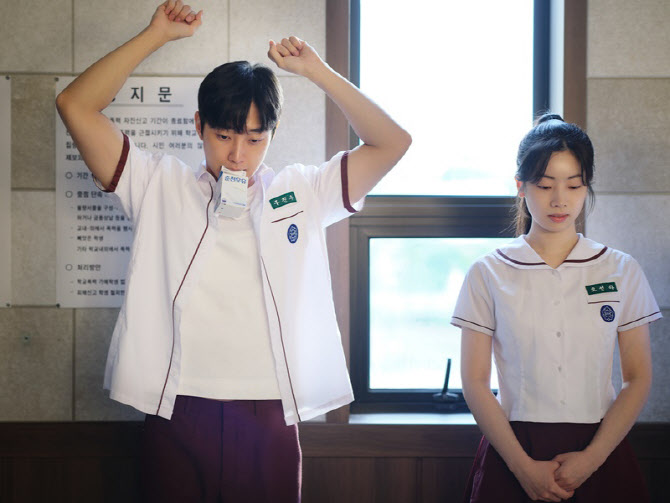 '그 시절' 진영·다현, 찬란한 첫사랑의 기억…반짝이는 케미 스틸