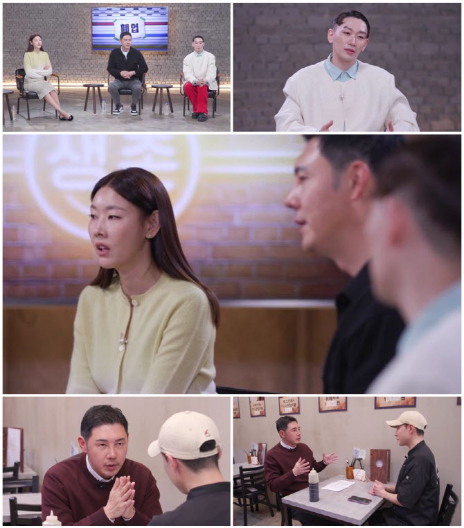 한혜진 "이현이, 과거 레스토랑 말아먹어…투자는 NO"