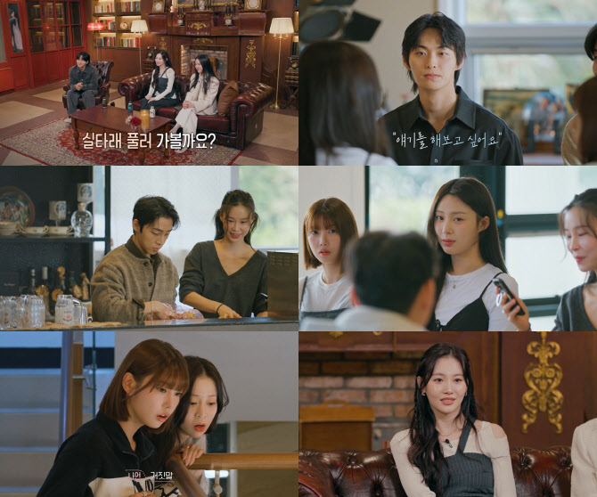 '환승연애 또 다른 시작' 정규민, 인기남 등극