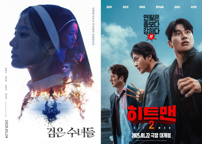 '히트맨2' 231만→'검은 수녀들' 160만 달성…나란히 BEP 돌파