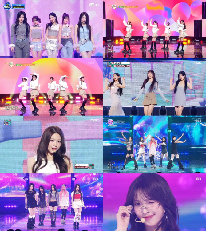 리센느, '글로우 업'으로 제대로 눈도장… 커리어 하이
