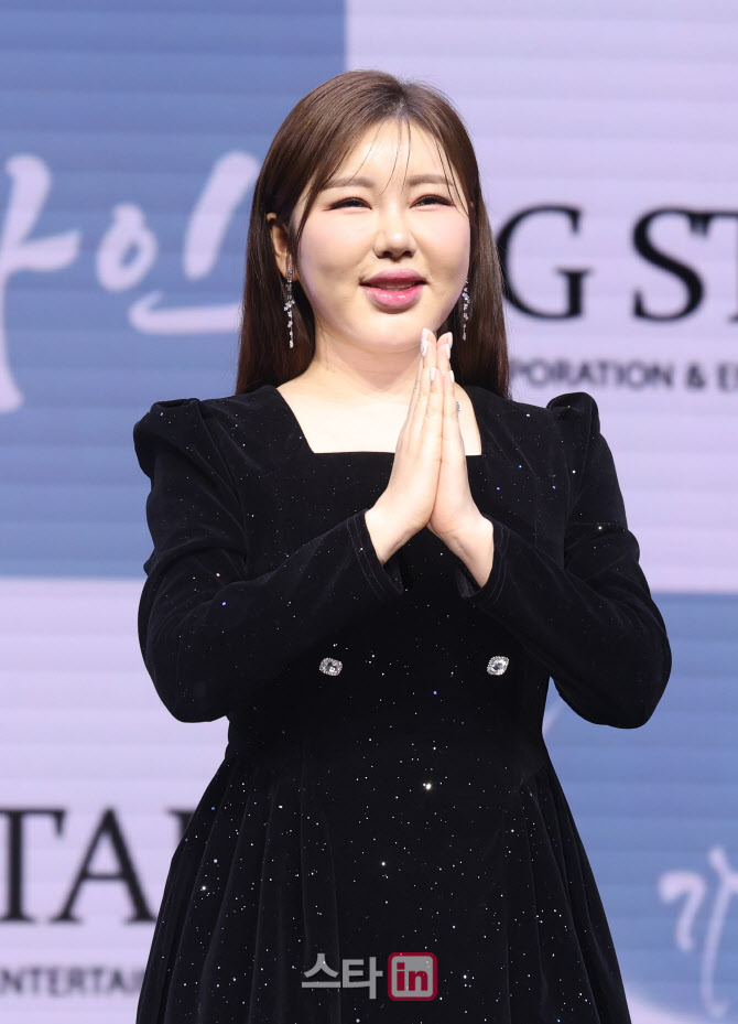 [포토]송가인 '비나이다'
