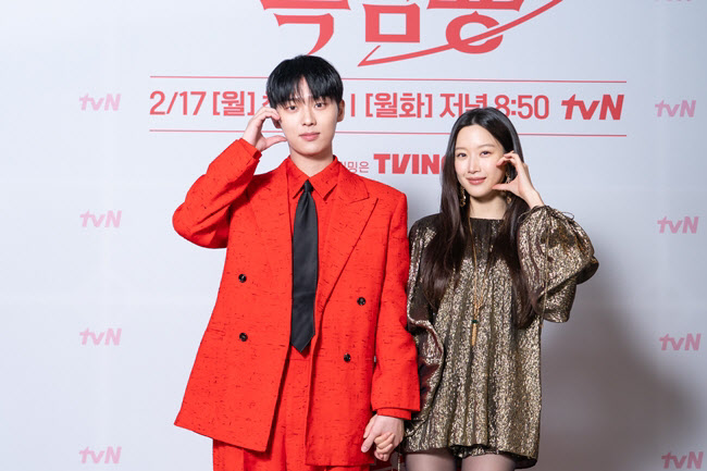 "기대해도 좋아"…문가영X최현욱 '흑염룡', 로맨스 봉인해제 [종합]