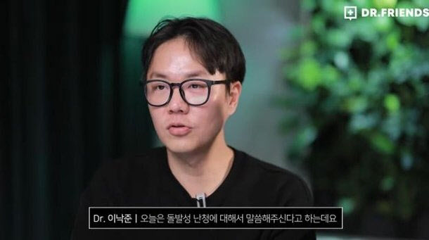 ‘중증외상센터’ 원작자, 화교 낙인에 폭발 “국방 의무 다했다”